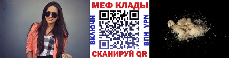 Названия наркотиков Карталы Каннабис  APVP  MDMA  kraken как зайти  Мефедрон 