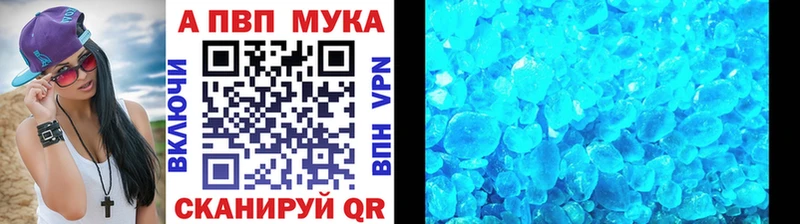 МЕГА как зайти  Карталы  Альфа ПВП VHQ 