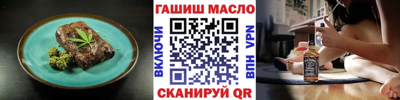 Печенье с ТГК марихуана  купить наркоту  Карталы 