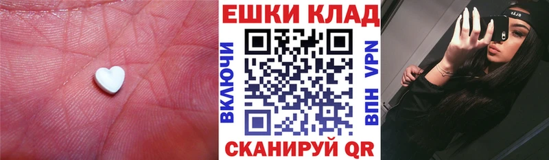 блэк спрут зеркало  Карталы  ЭКСТАЗИ круглые 