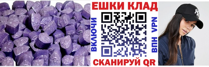 Экстази louis Vuitton Карталы
