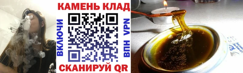 ГАШ 40% ТГК  Карталы 