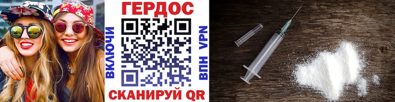 ГЕРОИН хмурый  ссылка на мегу ТОР  Карталы  купить наркотики сайты 