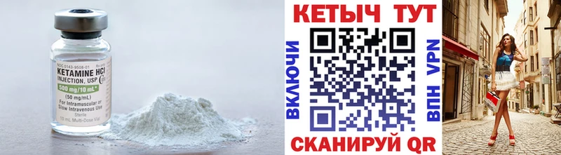 Кетамин ketamine гидра ссылки Карталы купить