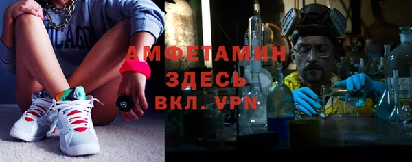 кокаин премиум Балабаново
