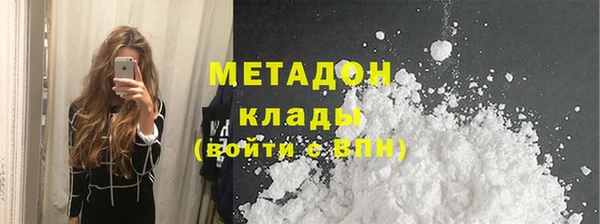 кокаин премиум Балабаново