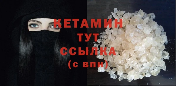 кокаин премиум Балабаново