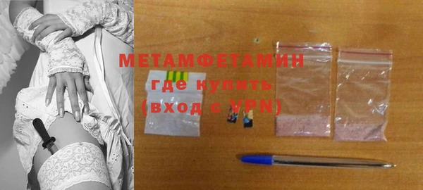 МДМА Таштагол