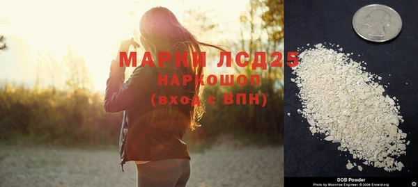 мяу мяу мука Балахна