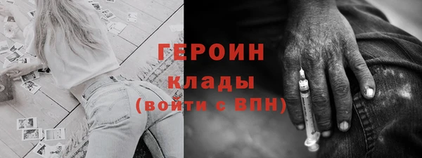 героин Баксан