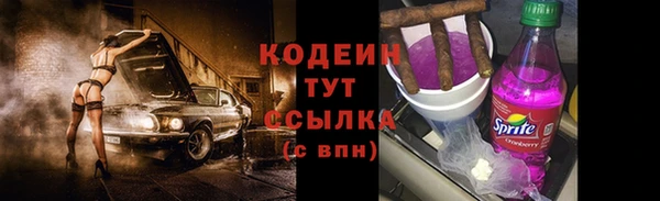 кокаин премиум Балабаново