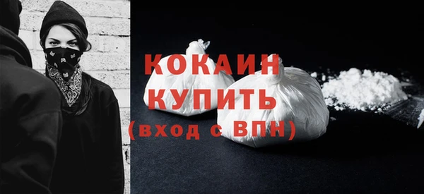 мяу мяу мука Балахна