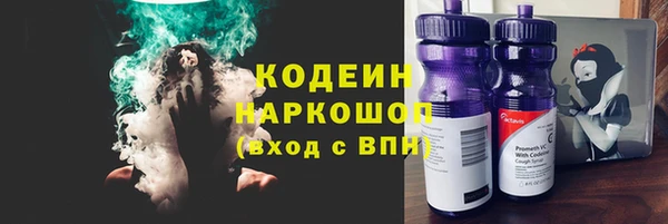 бутик Беломорск
