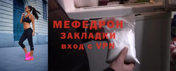 мяу мяу мука Балахна