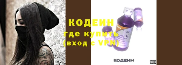 кокаин премиум Балабаново