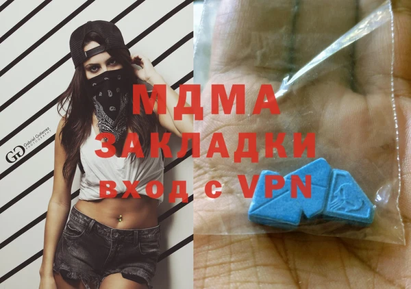 кокаин премиум Балабаново