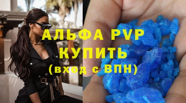 кокаин премиум Балабаново