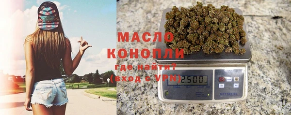 бутик Беломорск
