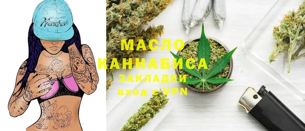 молекула духа Белокуриха
