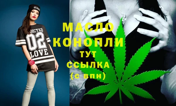 молекула духа Белокуриха