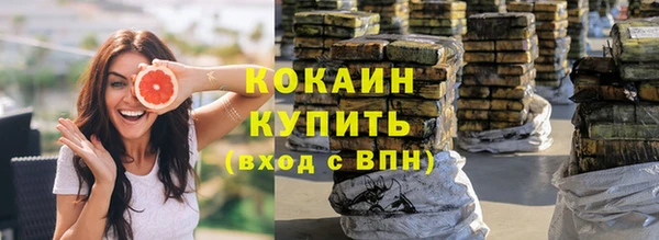 бутик Беломорск