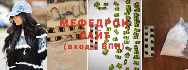 мяу мяу мука Балахна