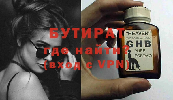 бутик Беломорск