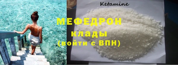 бутик Беломорск