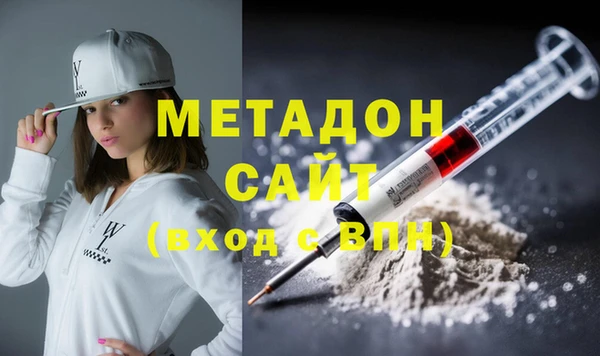 кокаин премиум Балабаново