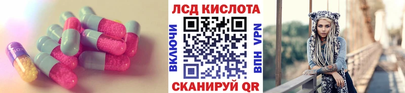 ЛСД экстази ecstasy цены Карталы