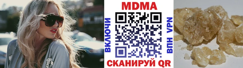 МДМА молли  Карталы 