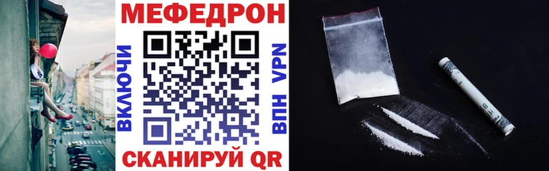МЕФ мука OMG Карталы