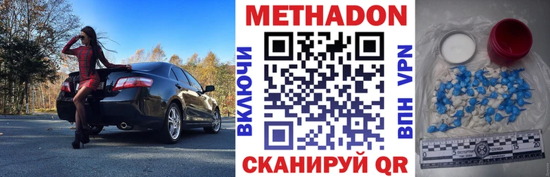 даркнет сайт  Карталы  Метадон кристалл 