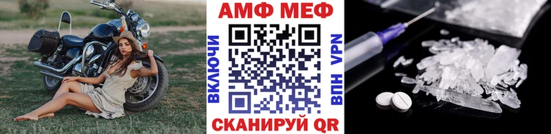 Метамфетамин Methamphetamine  где купить наркотик  Карталы 