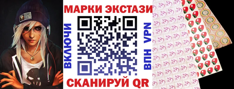 закладки  Карталы  Марки NBOMe 1500мкг 