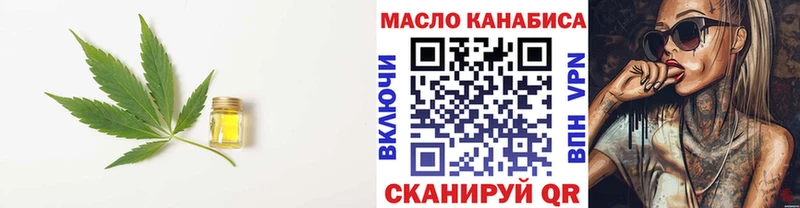 ТГК Wax  как найти закладки  Карталы 